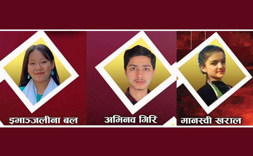 अन्तर्राष्ट्रिय बाल तथा किशोर कविता प्रतियोगितामा बङ्गलादेशकी इभान्जेलिना बल प्रथम