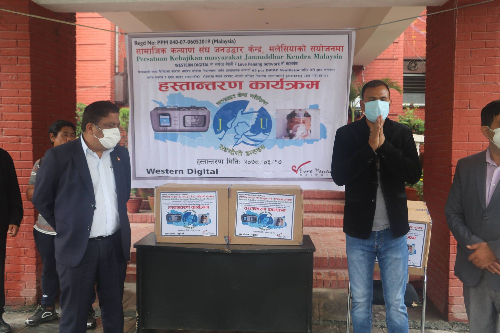 जनउद्धार केन्द्र मलेसियाले दियो सरकारलाई ६५ वटा मिनी अक्सिजन भेन्टिलेटर