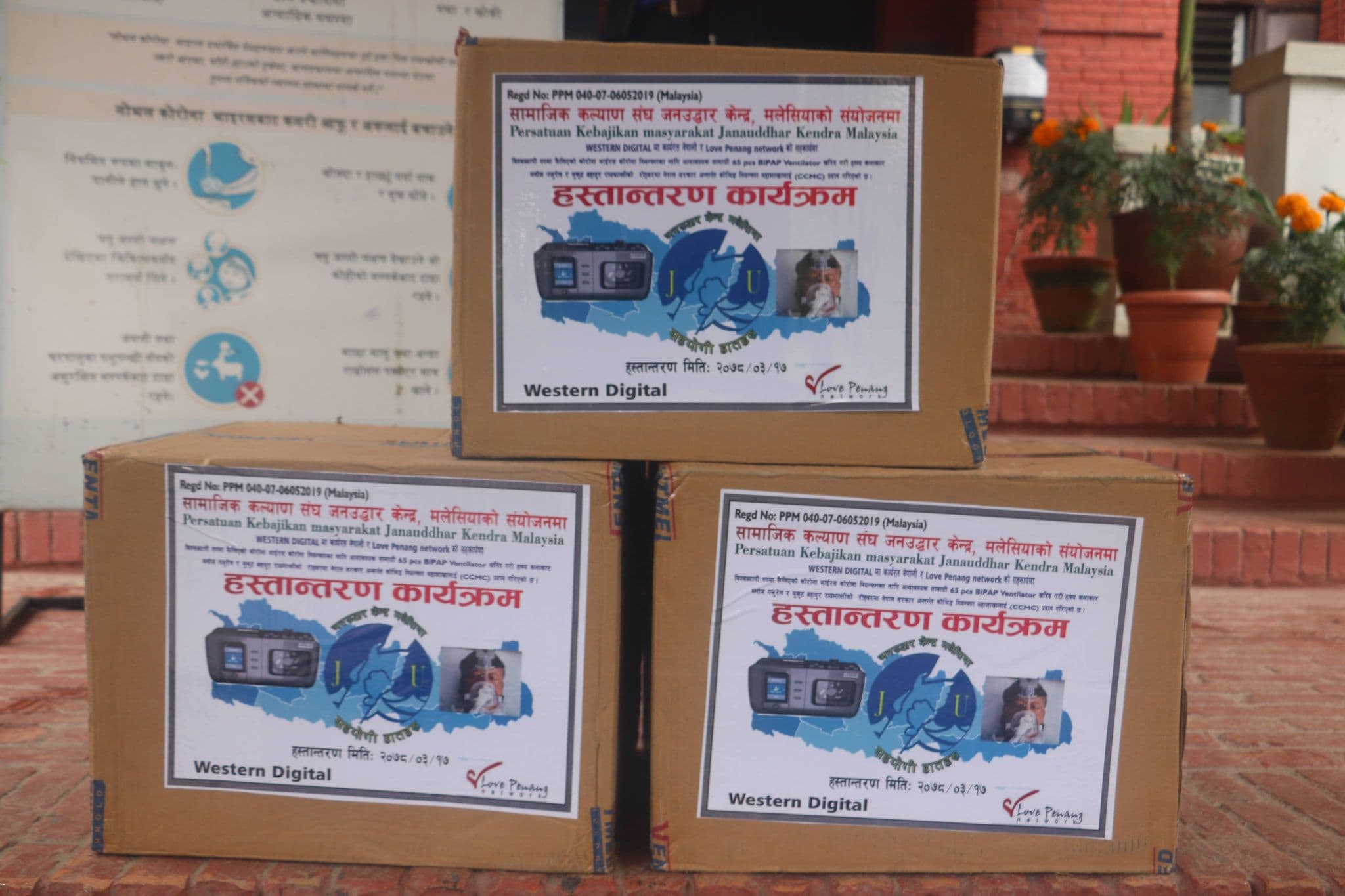 जनउद्धार केन्द्र मलेसियाले दियो सरकारलाई ६५ वटा मिनी अक्सिजन भेन्टिलेटर