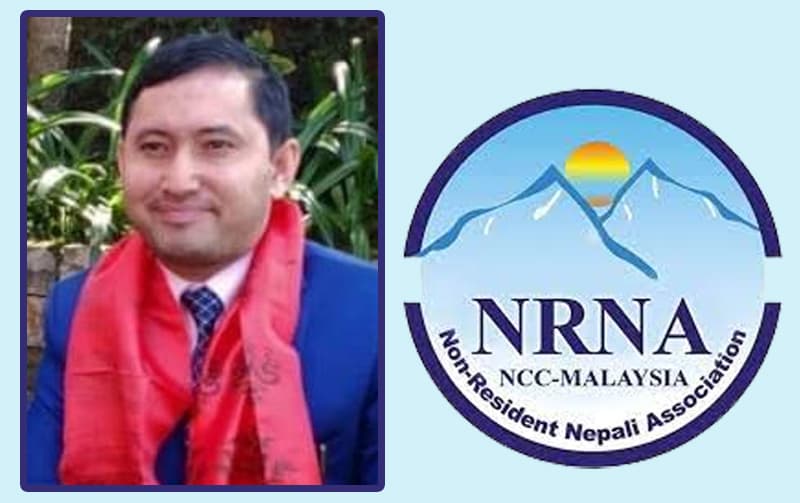 एनआरएनए मलेसियाको सातौ महाधिबेशन भब्यरुपमा सम्पन्न, उदाहरणीय एनसीसी बनेकोमा मलेसियाको प्रसंसा