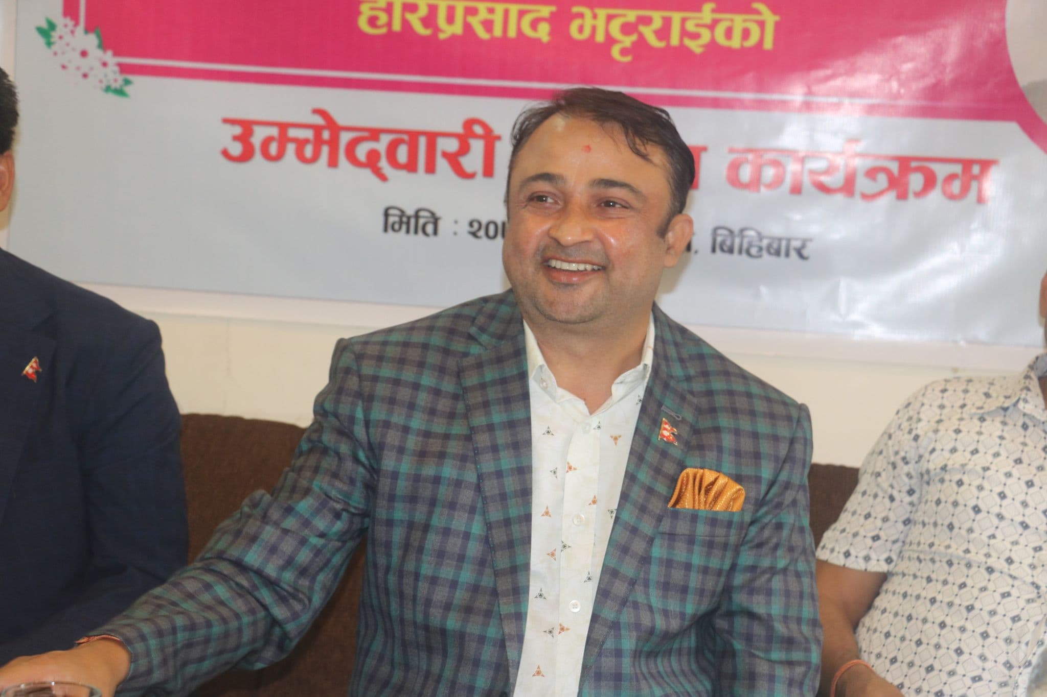 मलेसियाबाट भट्टराईको एसिया प्यासिफिक क्षेत्रीय उपसंयोजकमा उम्मेदवारी घोषणा