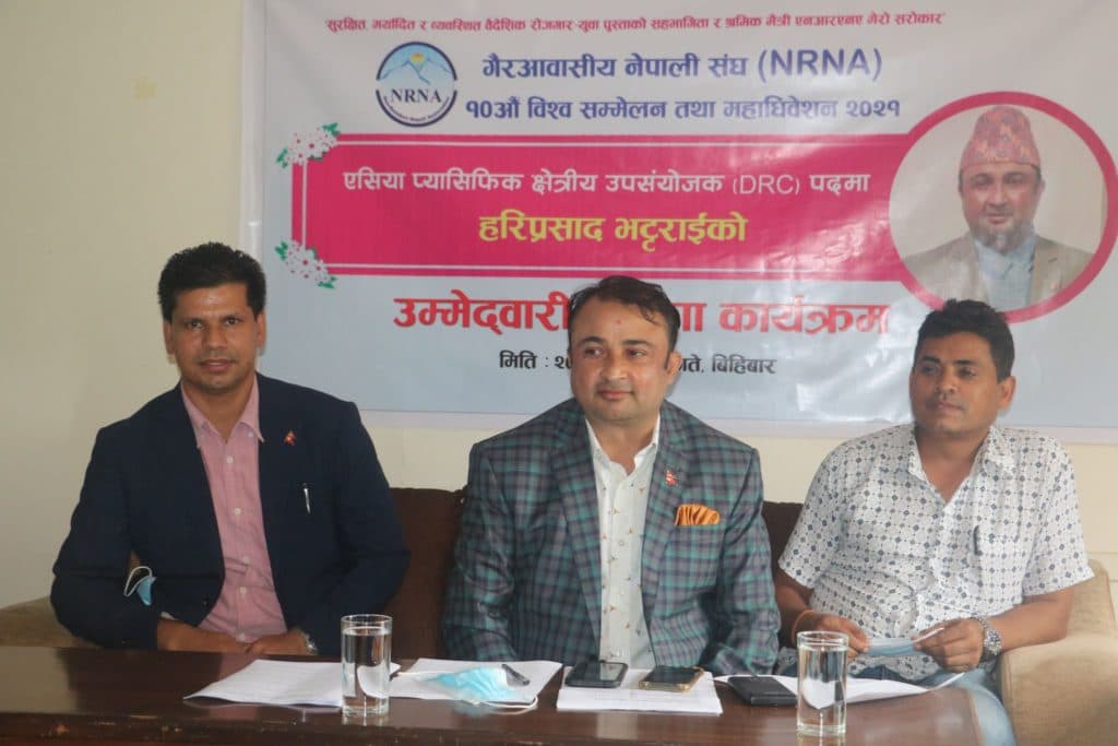 मलेसियाबाट भट्टराईको एसिया प्यासिफिक क्षेत्रीय उपसंयोजकमा उम्मेदवारी घोषणा