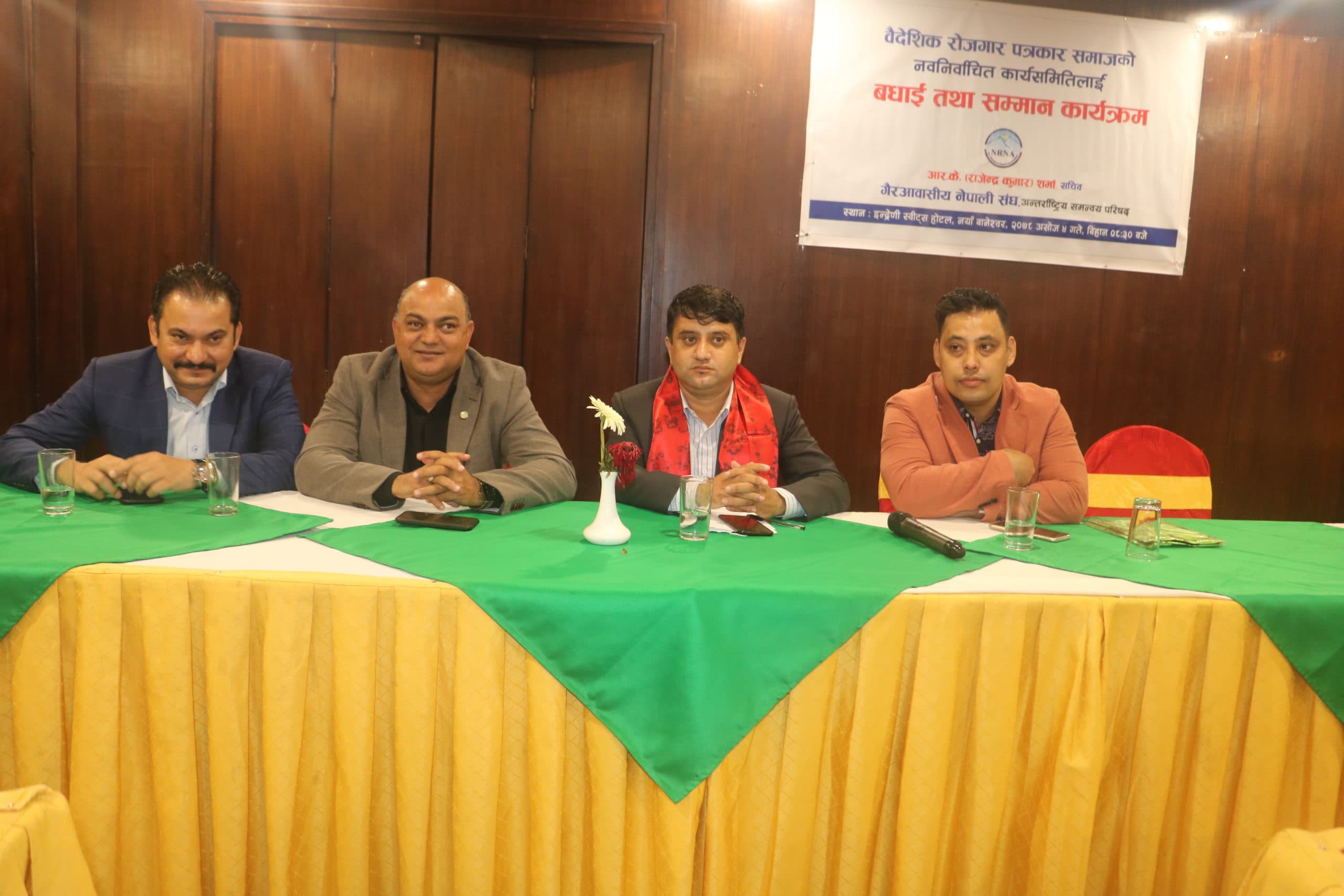 एनआरएनएद्वारा वैदेशिक रोजगार पत्रकार समाजको नवनिर्वाचित कार्यसमितिलाई सम्मान