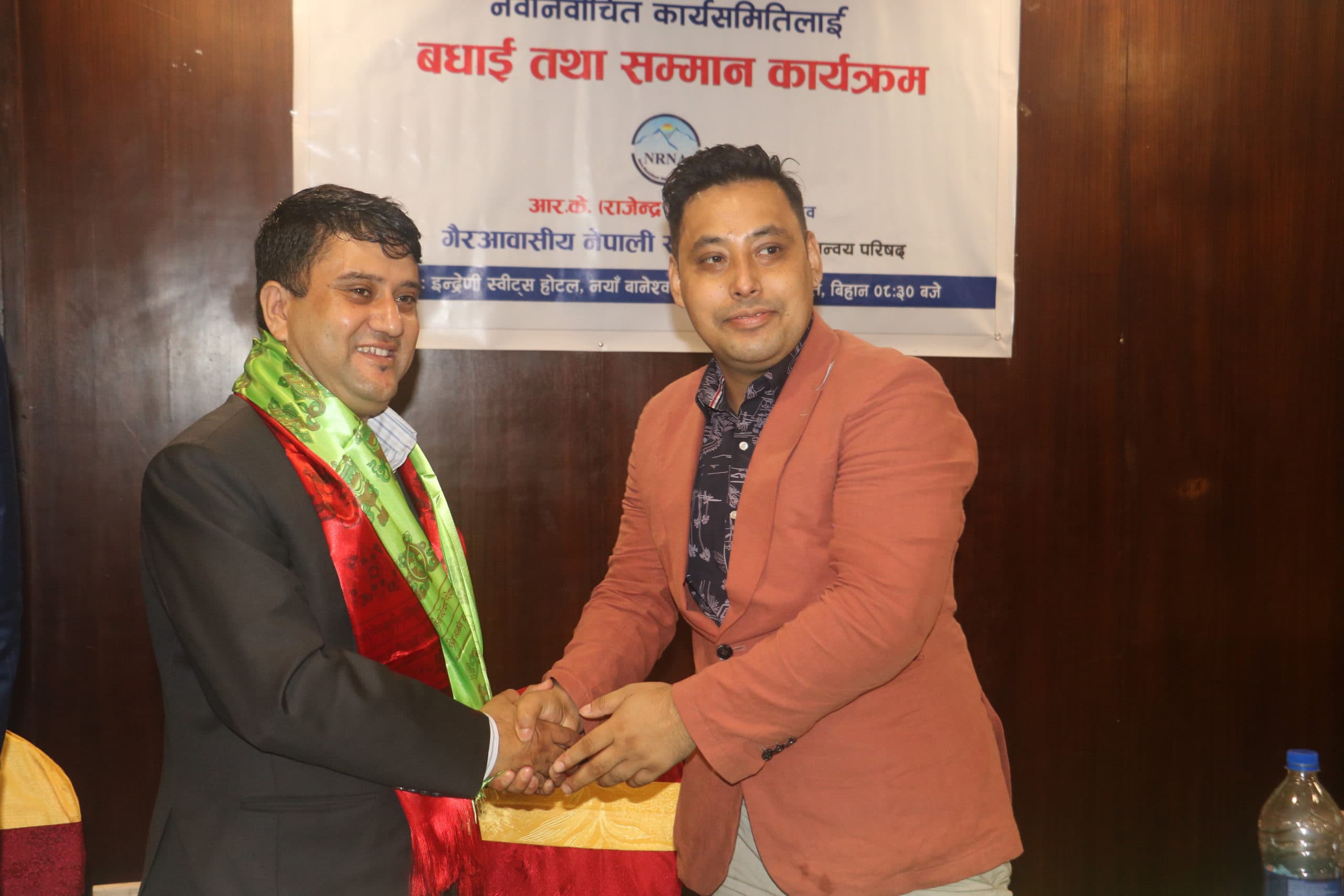 एनआरएनएद्वारा वैदेशिक रोजगार पत्रकार समाजको नवनिर्वाचित कार्यसमितिलाई सम्मान