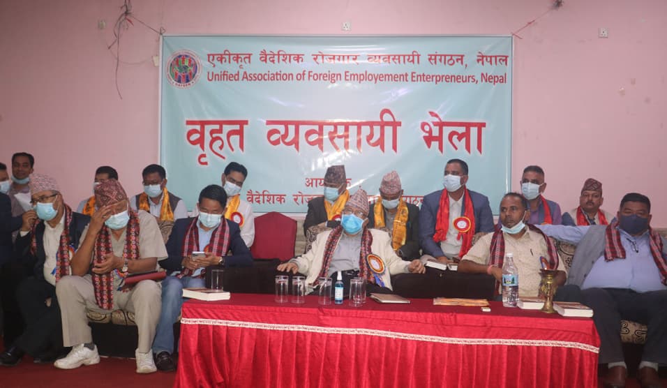 एकीकृत बैदेशिक रोजगार व्यवसायी संगठन गठन, संघका पूर्वउपाध्यक्ष गैरे समाजवादीमा प्रवेश