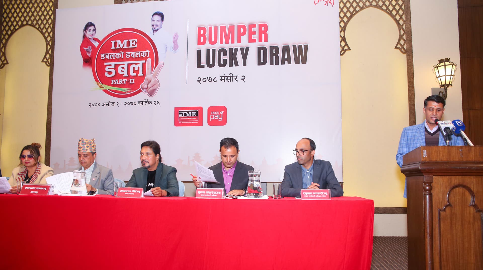 आइएमई ‘डबलको डबलको डबल’ बम्पर विजेता बने दोलखाका जिवेश दाहाल