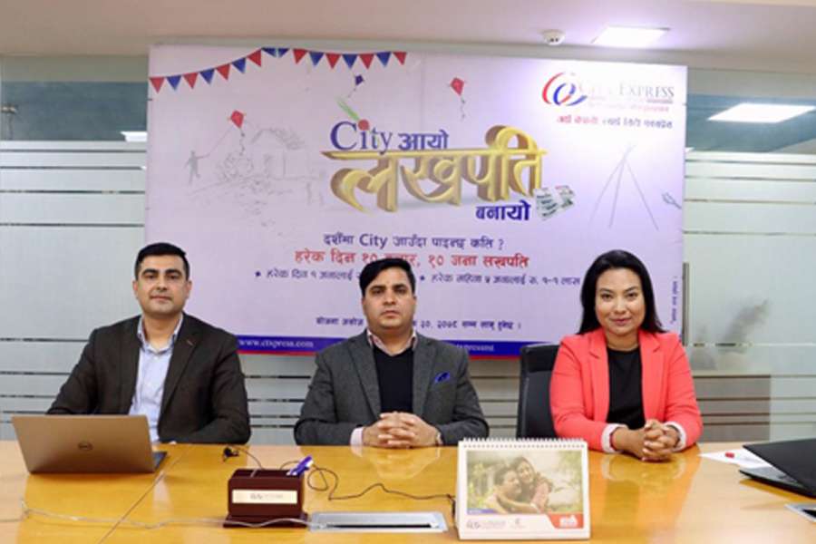 सिटी एक्सप्रेसद्वारा ५ जना लखपति बिजेताहरुको नाम घोषणा