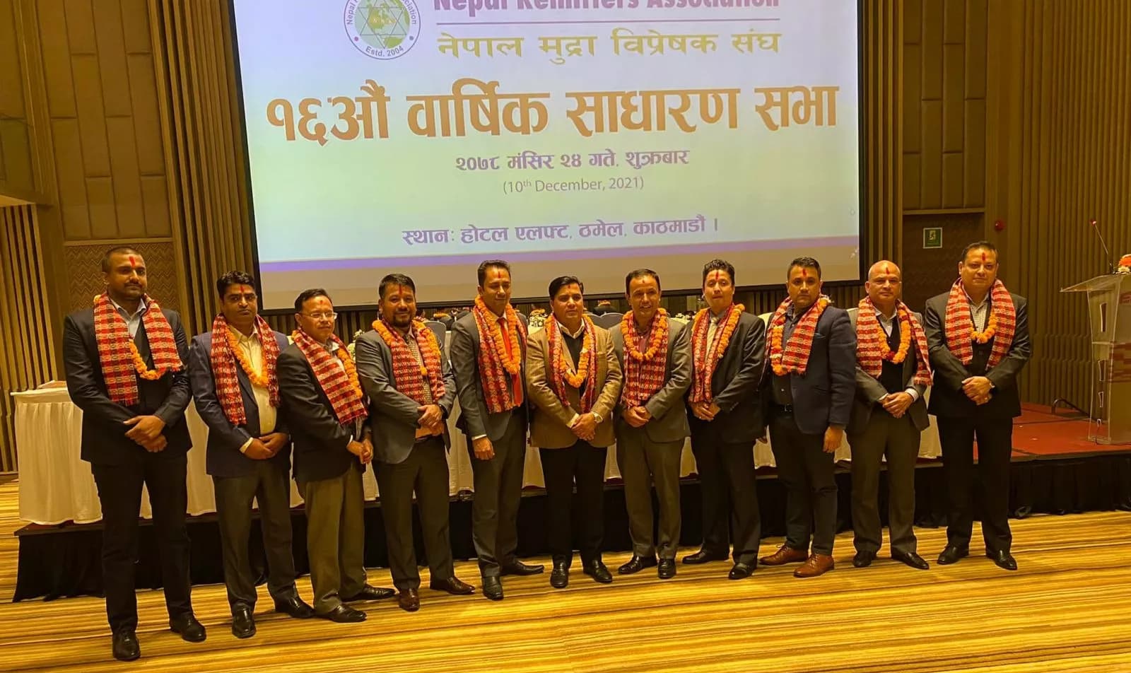 नेपाल मुद्रा विप्रेषक संघले पायो नयाँ नेतृत्व,अध्यक्षमा सिटी एक्सप्रेसका चन्द्र टण्डन