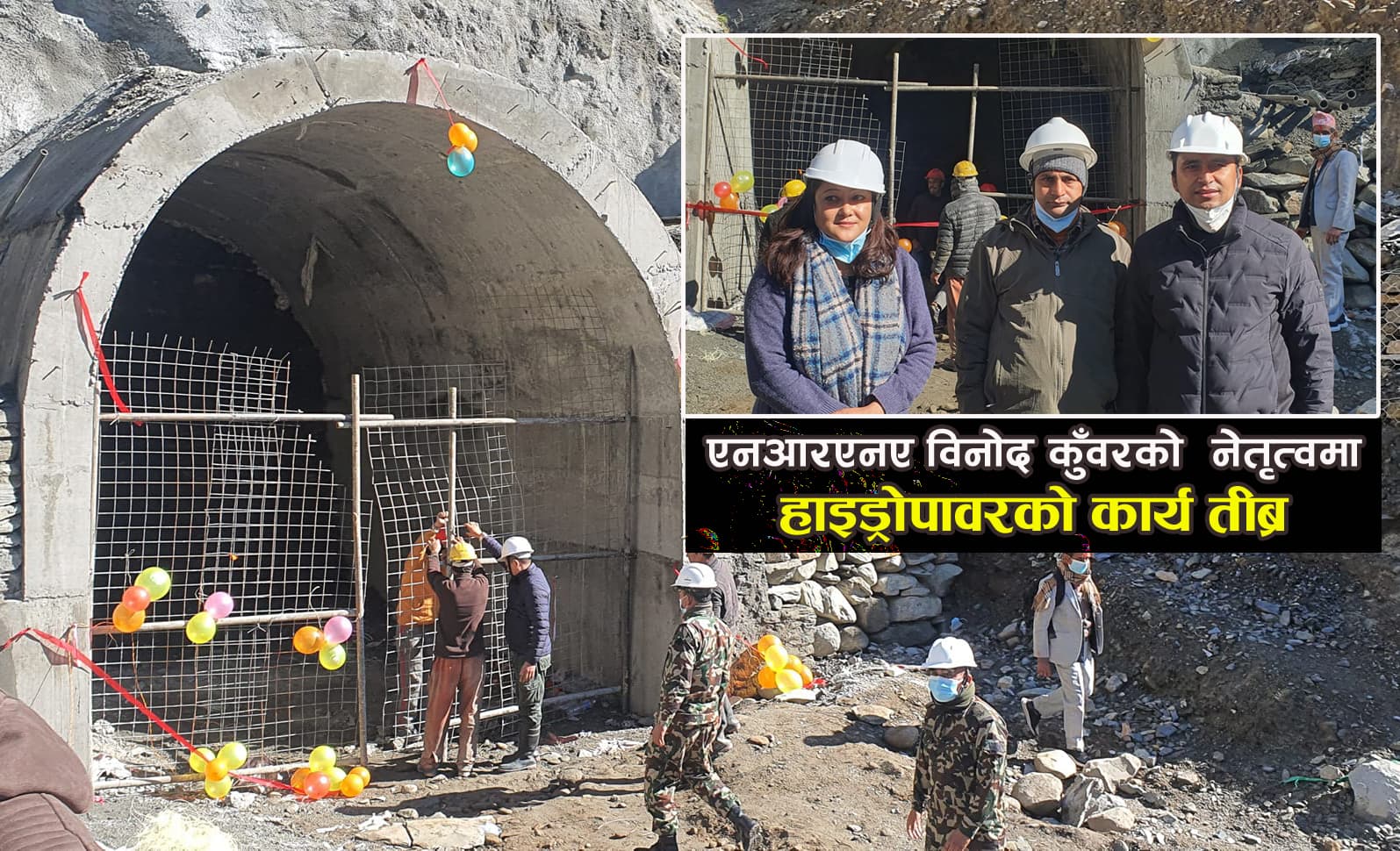 गैरआवासीय नेपालीको लगानी रहेको दरवाङ म्याग्दीखोला जलविद्युतको सुरुङमार्गको शिलान्यास