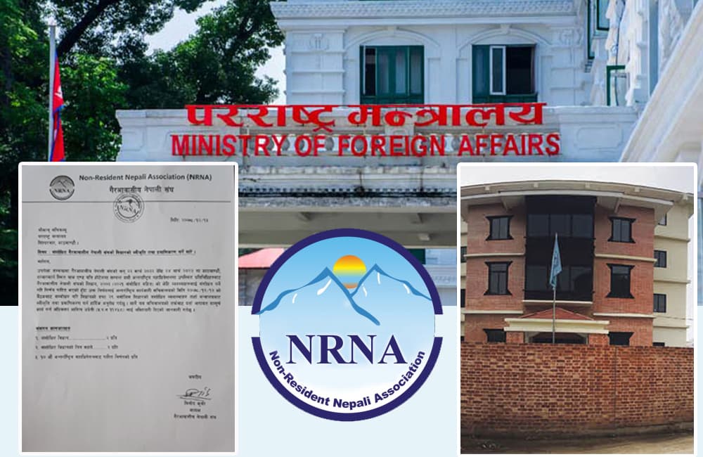 एनआरएनएको आधिकारिकता दावी गदै घले समूह पुग्यो परराष्ट्र मन्त्रालयमा 