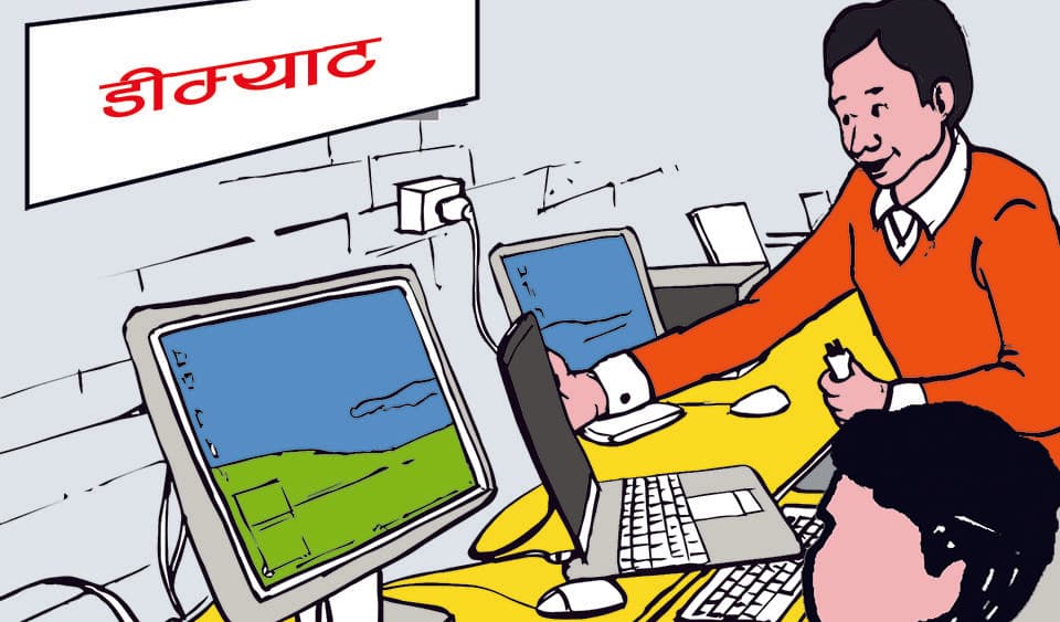 धितोपत्र बजारमा डिम्याट खाताको सङ्ख्या ५० लाख नाघ्यो