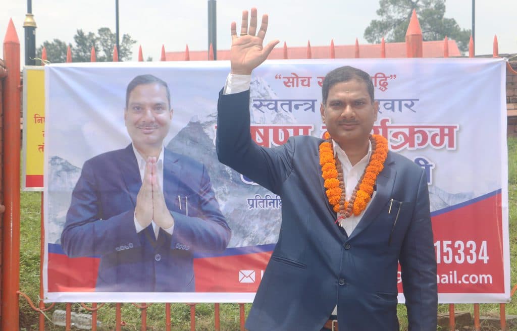 काठमाडौं–२ बाट कोषराज सुवेदीको स्वतन्त्र उम्मेदवारी घोषणा