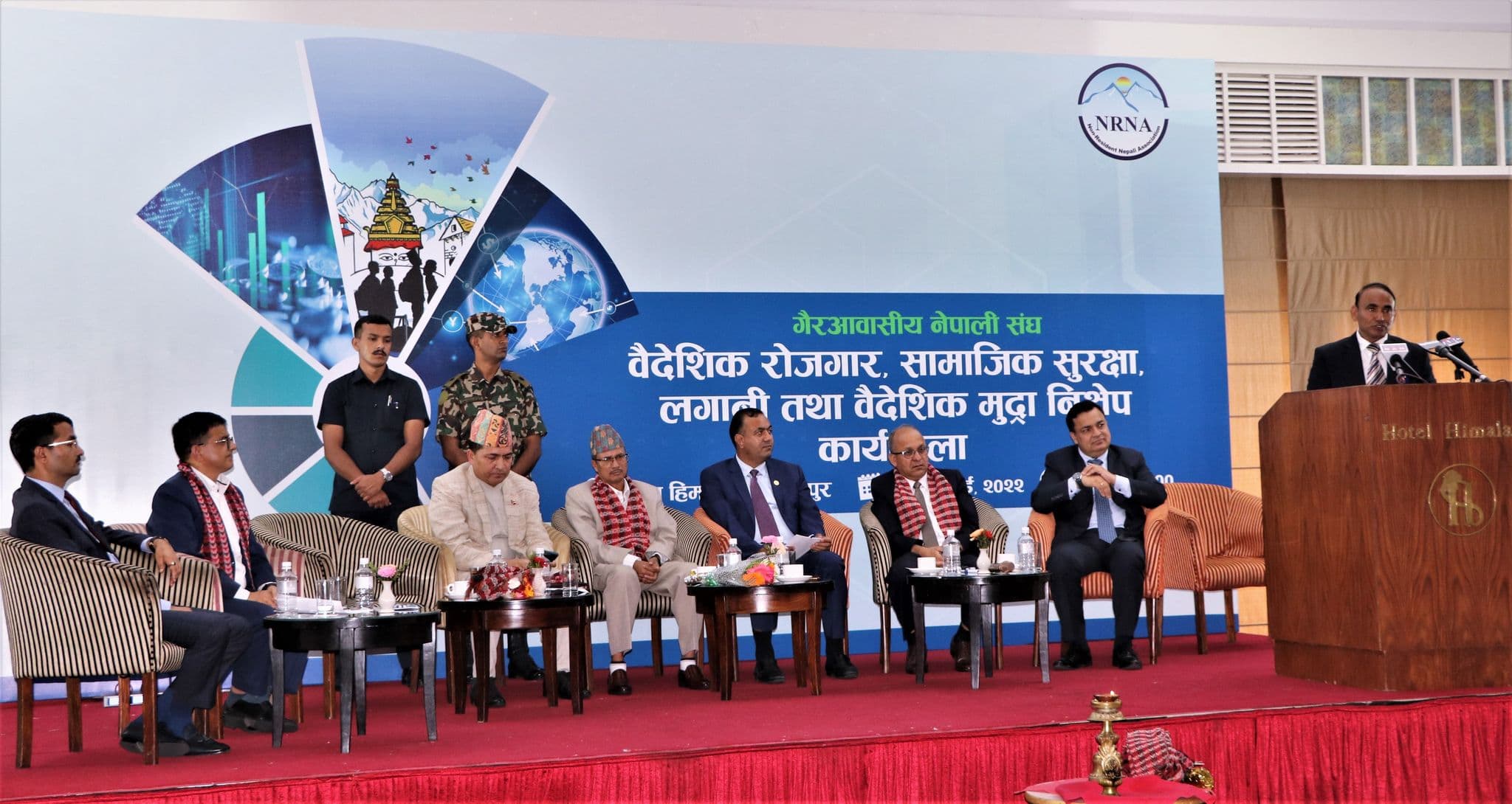एनआरएनए र कोषबीच सम्झौता, सामाजिक सुरक्षा र लगानी भित्र्याउन सहज हुने