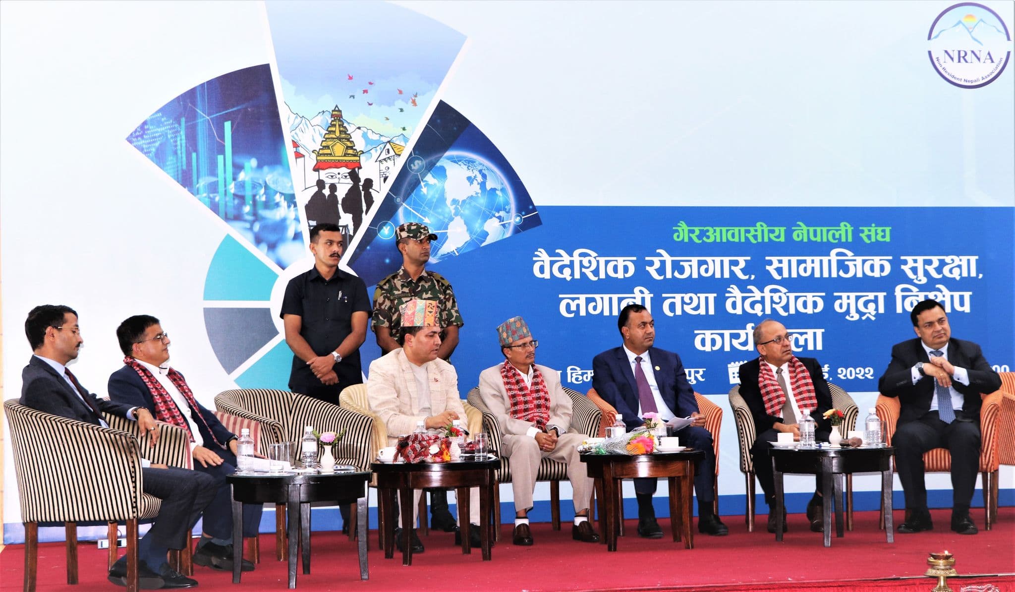 एनआरएनए र कोषबीच सम्झौता, सामाजिक सुरक्षा र लगानी भित्र्याउन सहज हुने