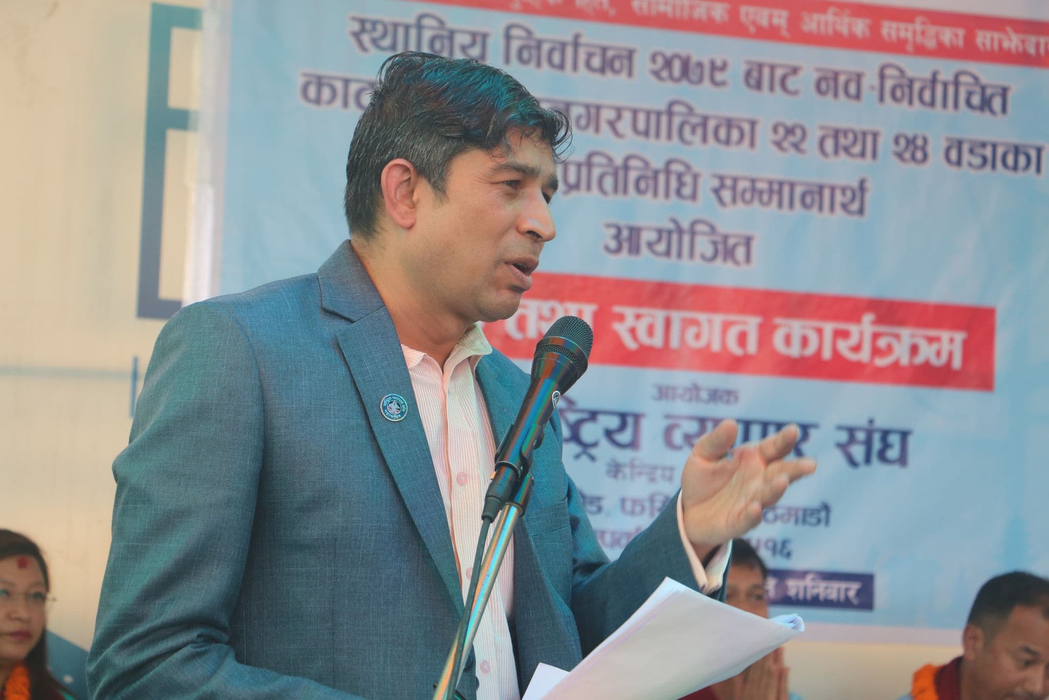 निरिह सरकार, मारमा व्यवसायी