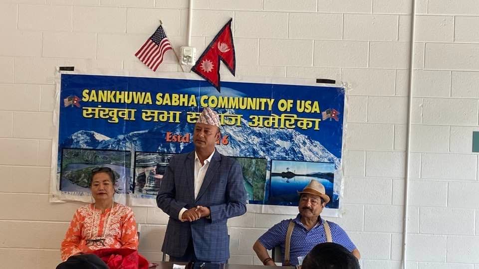 अमेरिकामा पूर्व राज्यमन्त्री खड्कालाई संखुवासभा समाजले गर्यो स्वागत