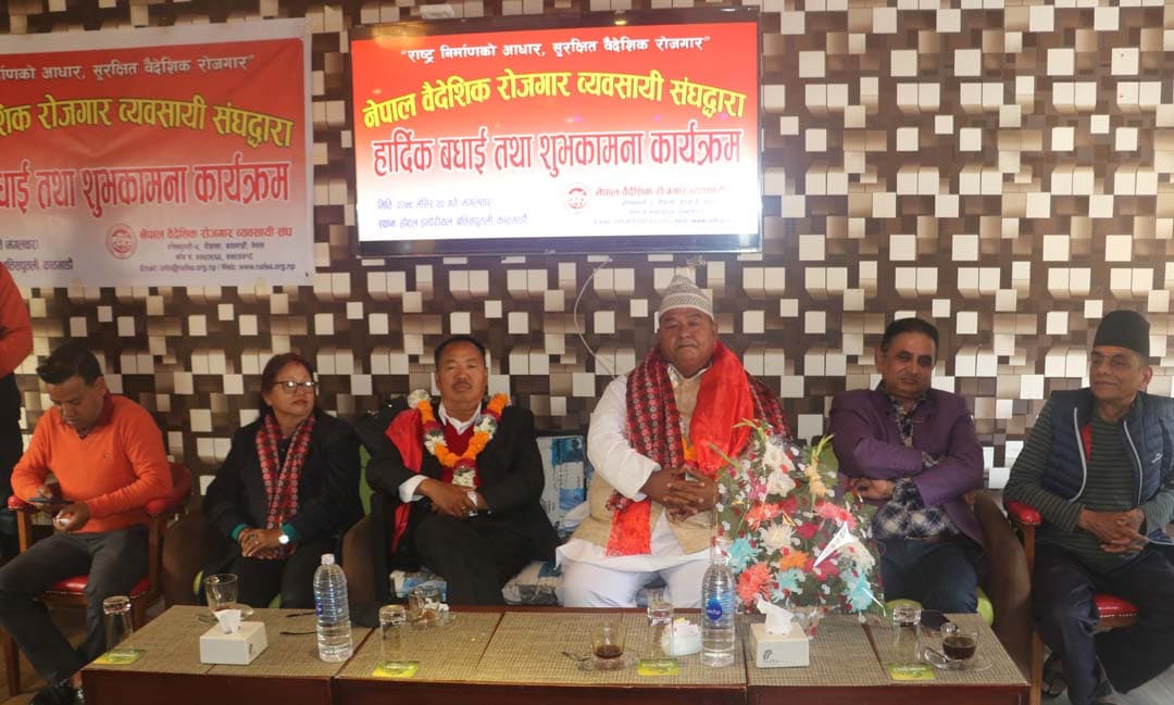 प्रतिनिधीसभा सदस्यमा निर्वाचित पूर्वव्यवसायीहरुलाई संघको बधाई तथा शुभकामना