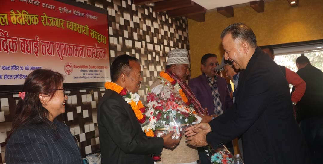 प्रतिनिधीसभा सदस्यमा निर्वाचित पूर्वव्यवसायीहरुलाई संघको बधाई तथा शुभकामना