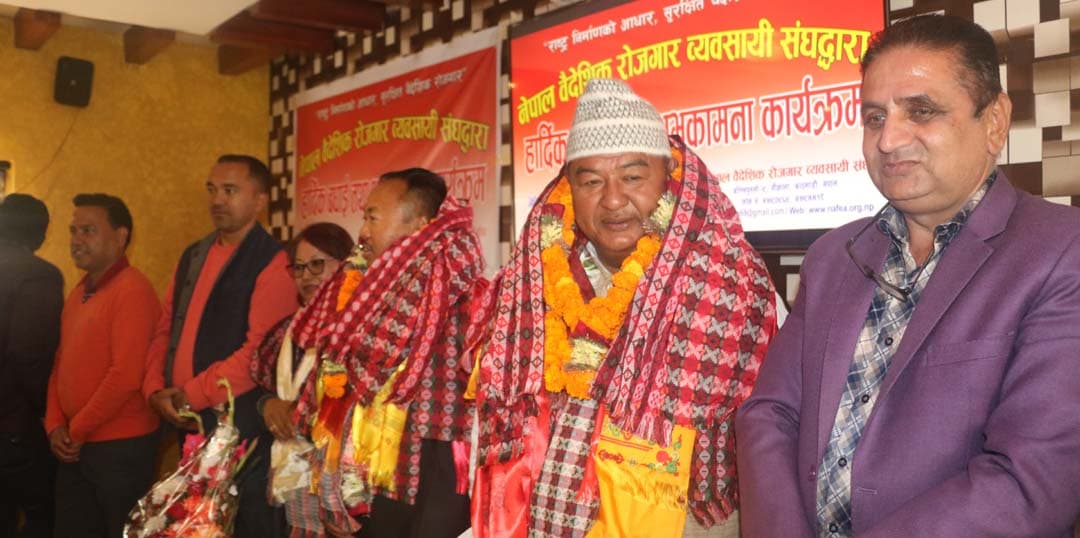 प्रतिनिधीसभा सदस्यमा निर्वाचित पूर्वव्यवसायीहरुलाई संघको बधाई तथा शुभकामना