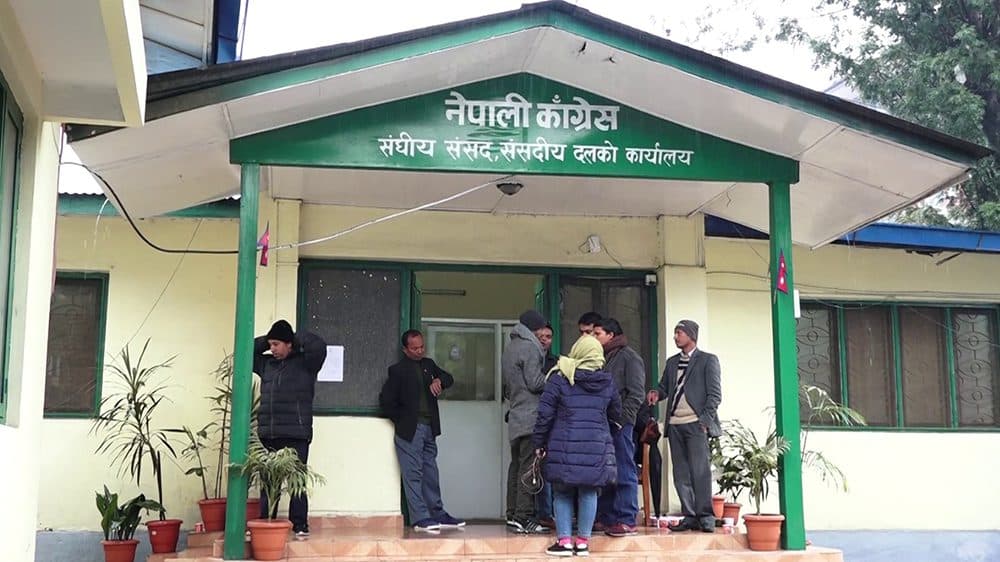कांग्रेस संसदीय दलको बैठक आज बस्दै
