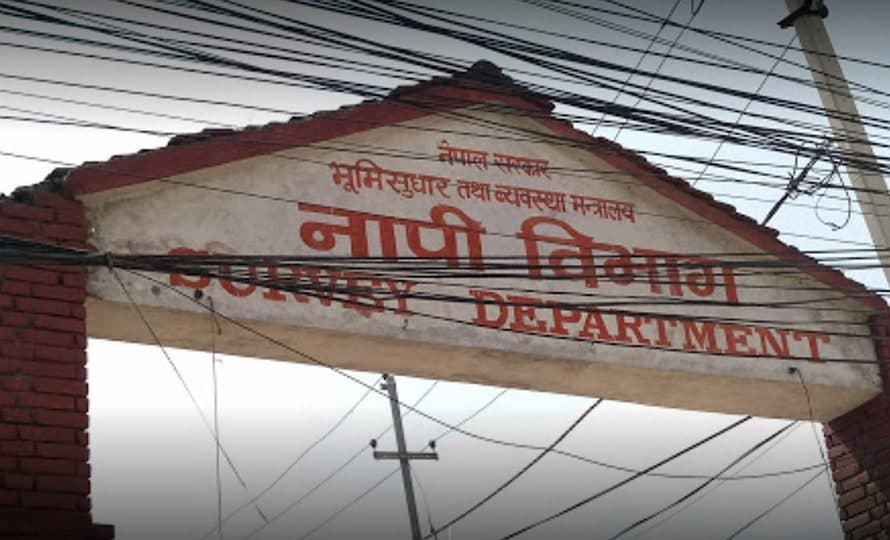 भूमि व्यवस्थासम्बन्धी कानुन एकीकृत संशोधन गर्न समिति गठन