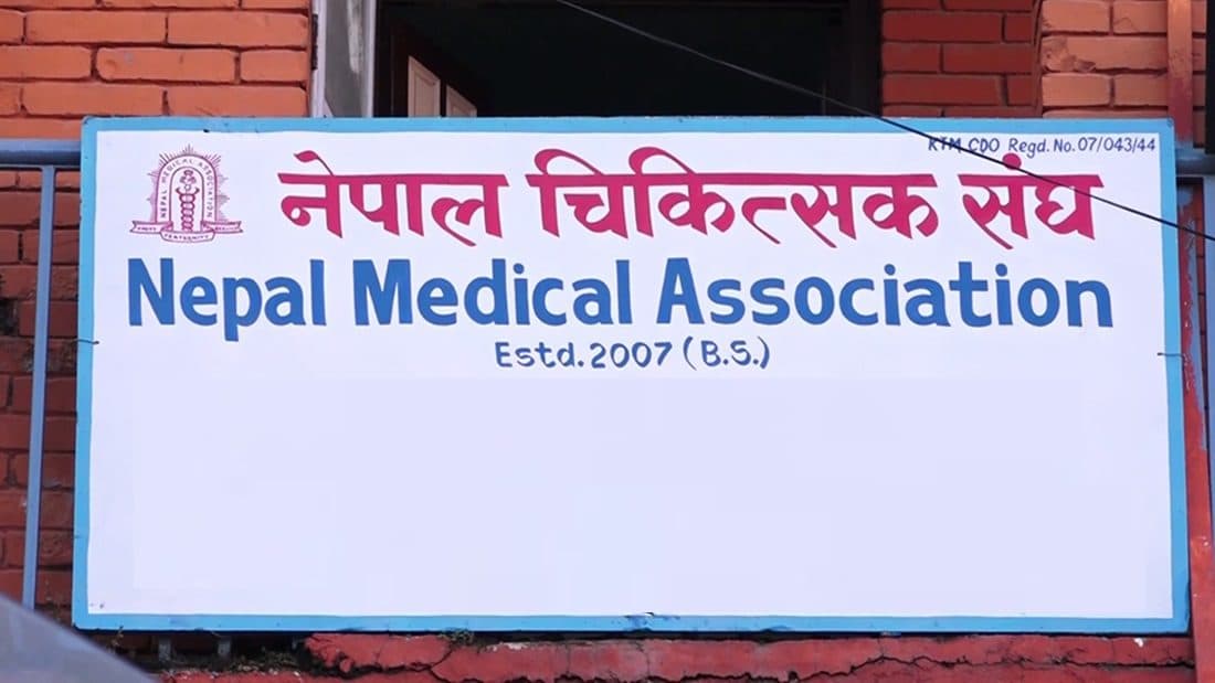 नेपाल चिकित्सक संघ र सरकारबीच ६ बुँदे सहमति, आन्दोलन स्थगित