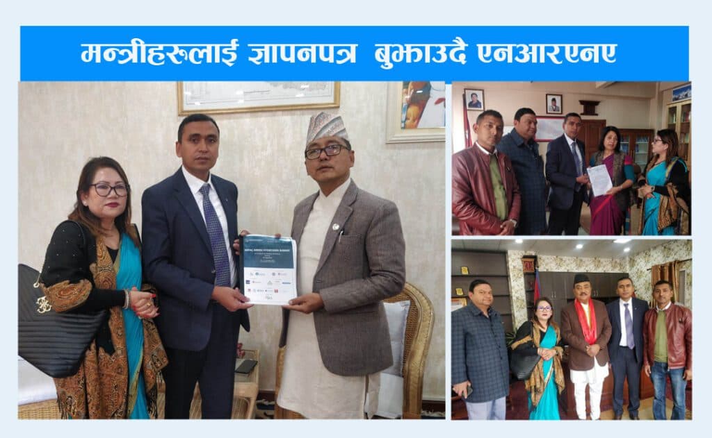 ‘नागरिकताको निरन्तरता’का लागि लविङ्ग गर्दै एनआरएनए, परराष्ट्र, कानून र उर्जा मन्त्रीसँग भेटवार्ता