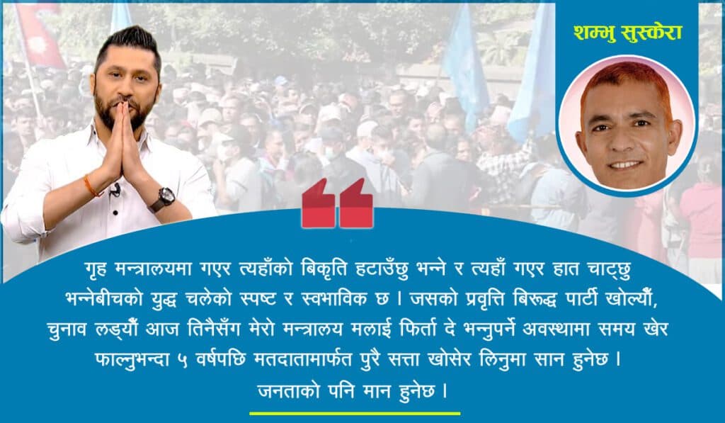 रवि : आशलाग्दो केटो, जेठाजु होइन !
