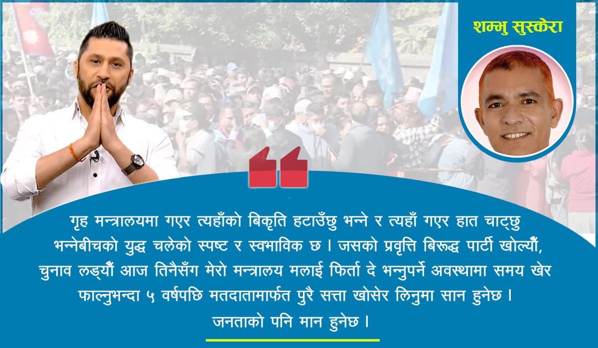 रवि : आशलाग्दो केटो, जेठाजु होइन !
