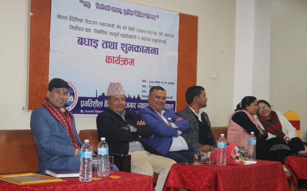 प्रगतिशिल मञ्चद्धारा संघको नवनिर्वाचित कार्यसमितिलाई सम्मान, रोजगार मिडिया सम्मानित (फोटो फिचर)