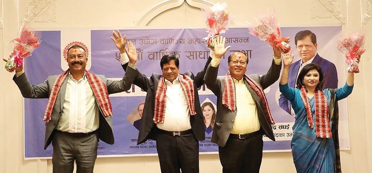 संघईद्वारा महासंघको वरिष्ठ उपाध्यक्षमा प्यानलसहित उम्मेदवारी घोषणा