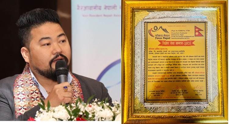 एनआरएनए सचिव प्रविन गुरुङ विशेष सेवा सम्मानबाट सम्मानित