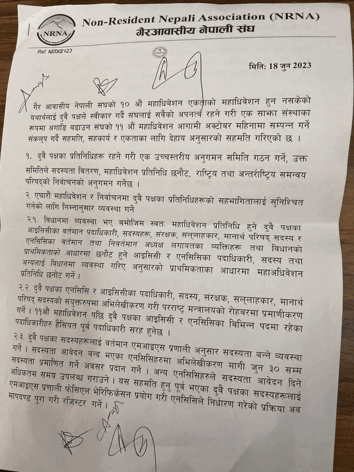विभाजित एनआरएनएबीचको विवाद मिल्यो, एकताको ११ औं महाधिबेशन हुने