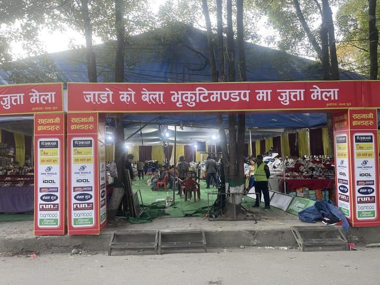 ‘जाडोको बेला, भृकुटीमण्डपमा जुत्ता मेला’ शुरु, १० कम्पनीका जुत्ताचप्पलमा ५० प्रतिशतसम्म छुट