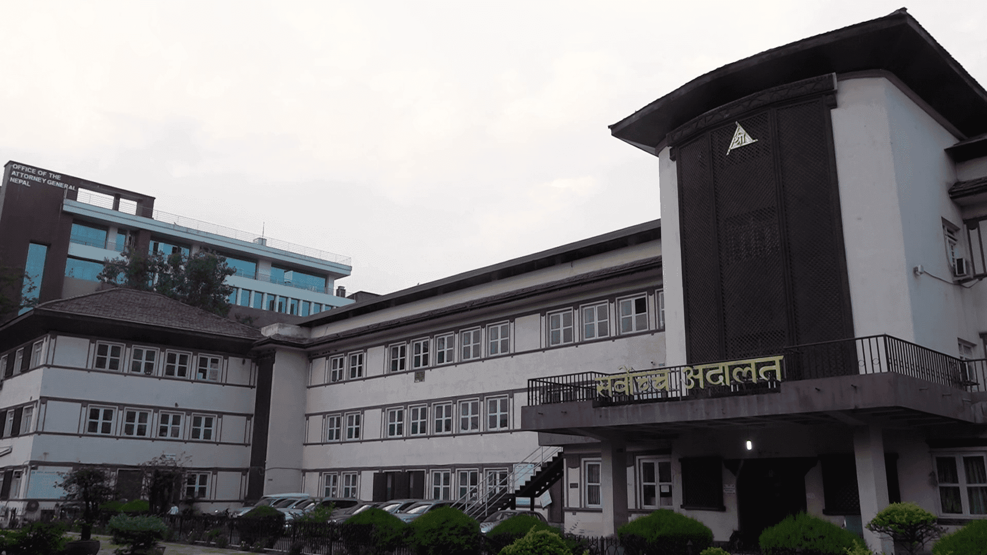 सांसदलाई स्वकीय सचिव राख्न दिने सरकारको निर्णयविरूद्ध सर्वोच्चमा दुई रिट दायर