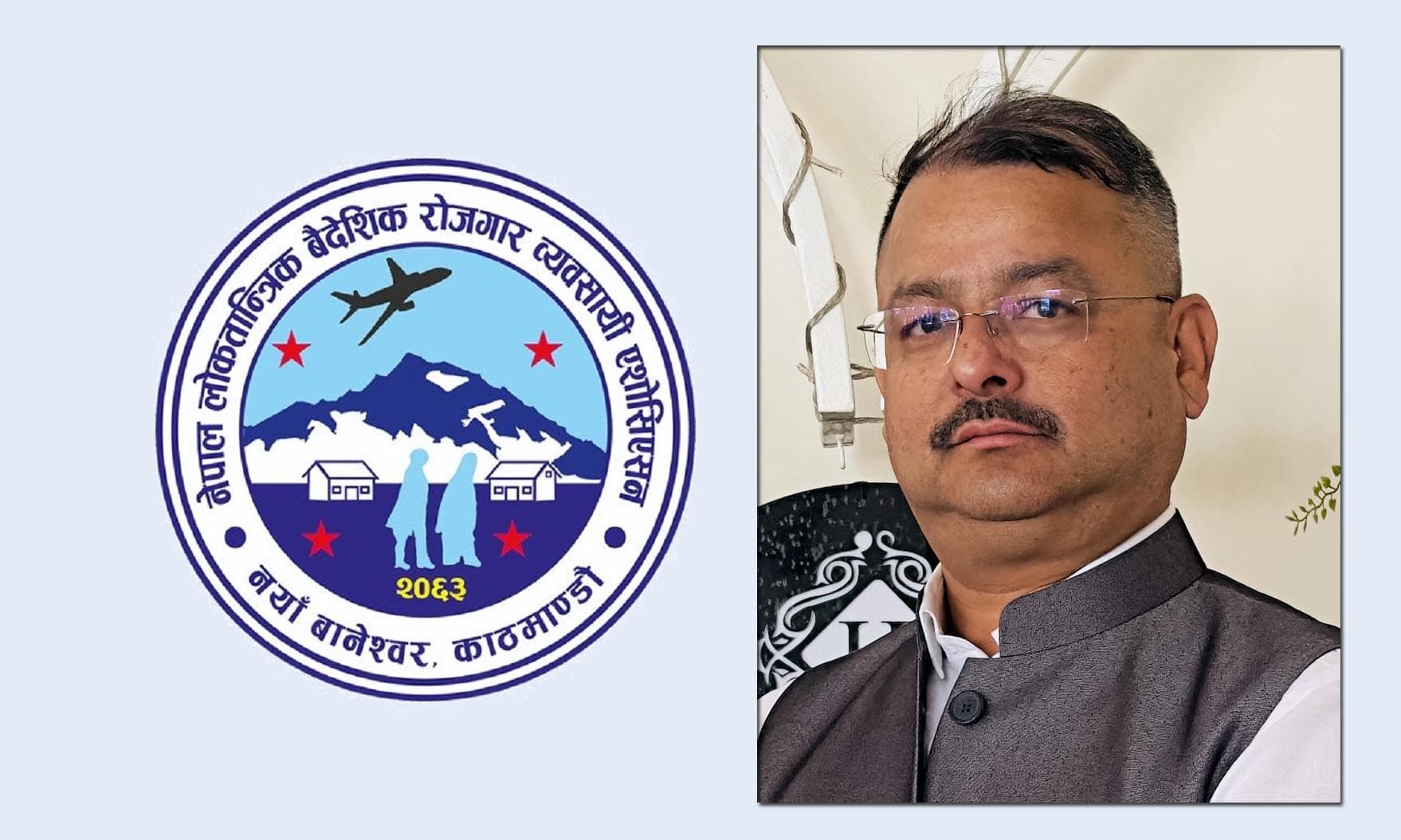 लोकतान्त्रिक एशोसिएसनमा चुनावी सरगर्मी : प्रथम उपाध्यक्षमा भवानी निरौलाको दावी, अध्यक्षमा अझै लागेन टुङ्गो