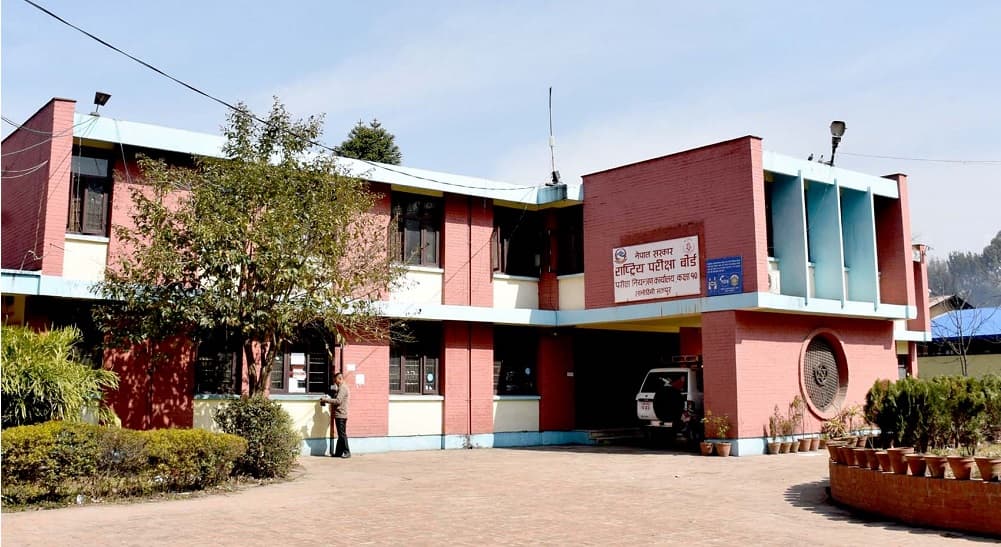एसईई ग्रेडवृद्धि परीक्षाको नतिजा सार्वजनिक 