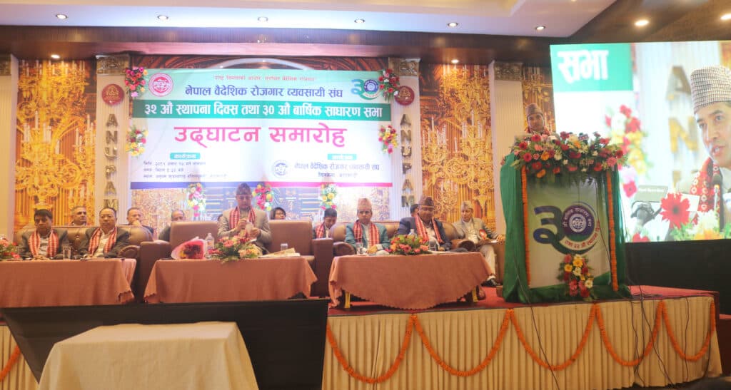 संघको ३२ औं स्थापना दिवस : मन्त्रीको संवोधनदेखि क्यानसरपीडितलाई सहयोगसम्म