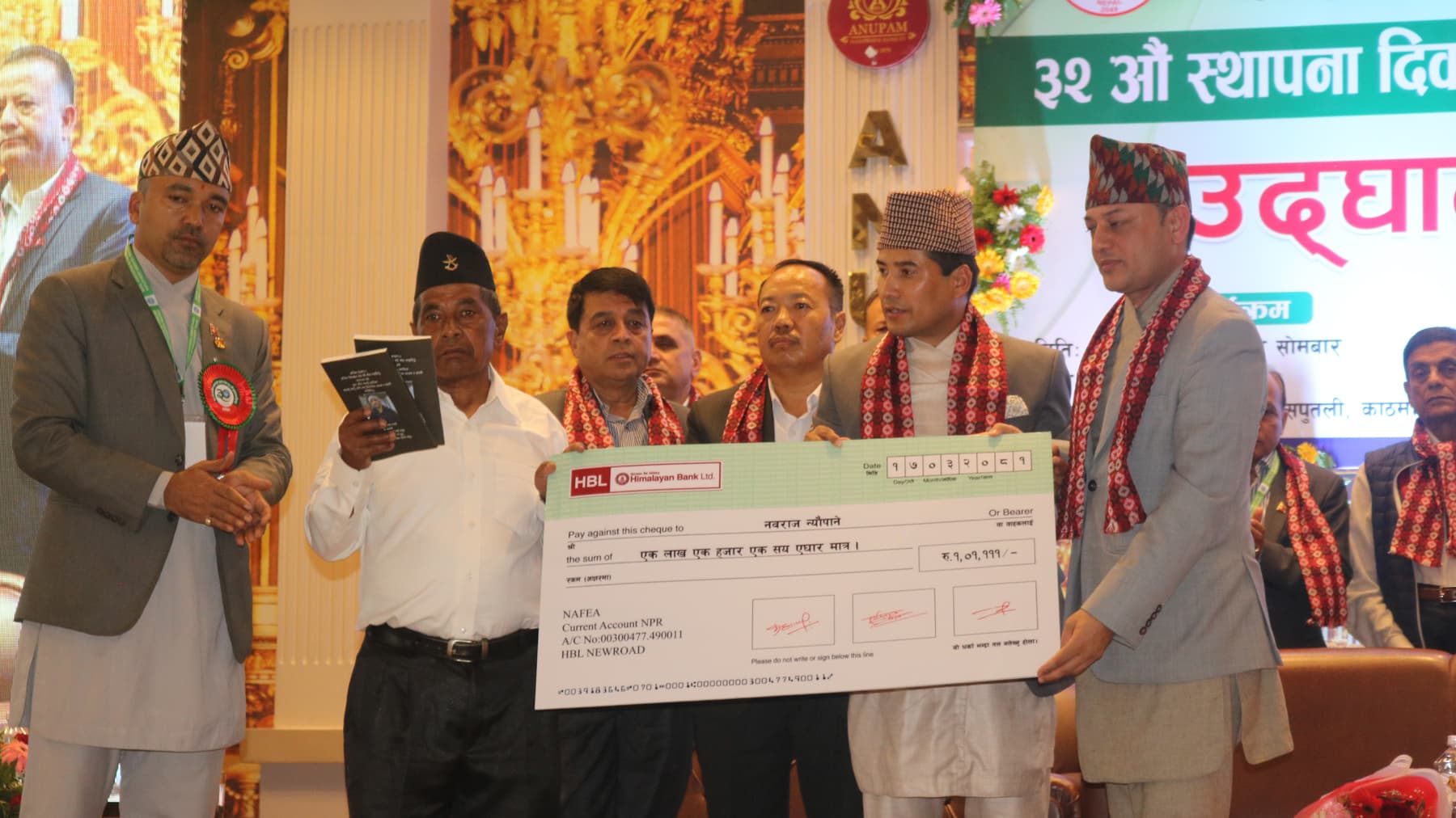 संघको ३२ औं स्थापना दिवस : मन्त्रीको संवोधनदेखि क्यानसरपीडितलाई सहयोगसम्म