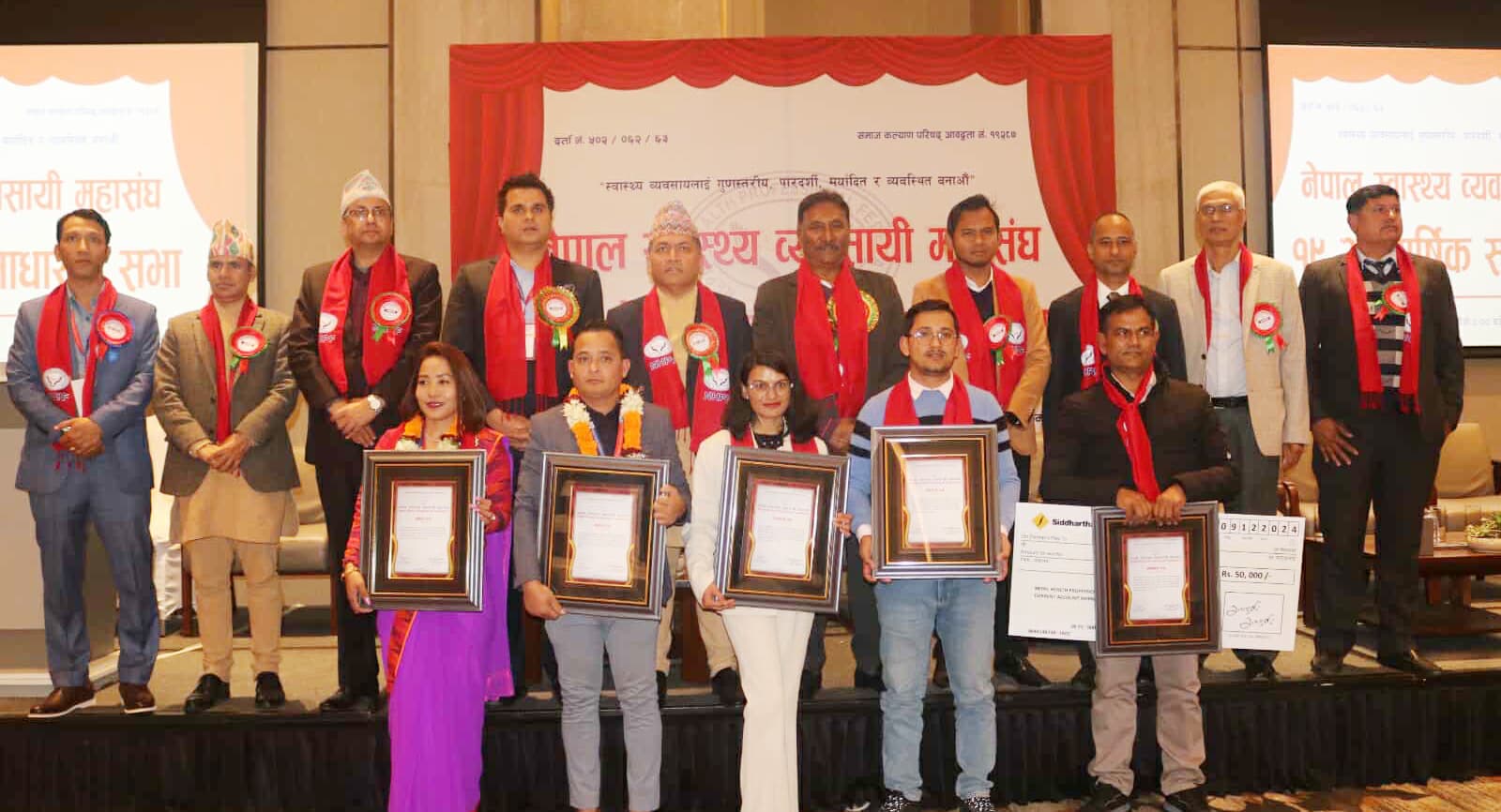 महासंघको अध्यक्षमा पुनः कैलाश खड्का, गुणस्तरीय स्वास्थ्य परीक्षणमा जोड