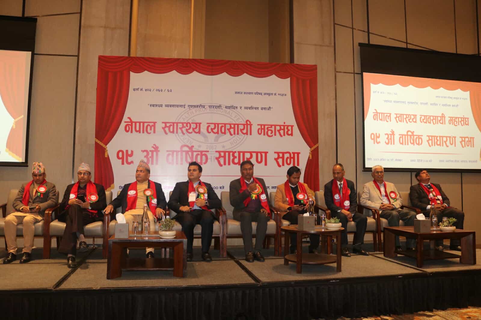 महासंघको अध्यक्षमा पुनः कैलाश खड्का, गुणस्तरीय स्वास्थ्य परीक्षणमा जोड