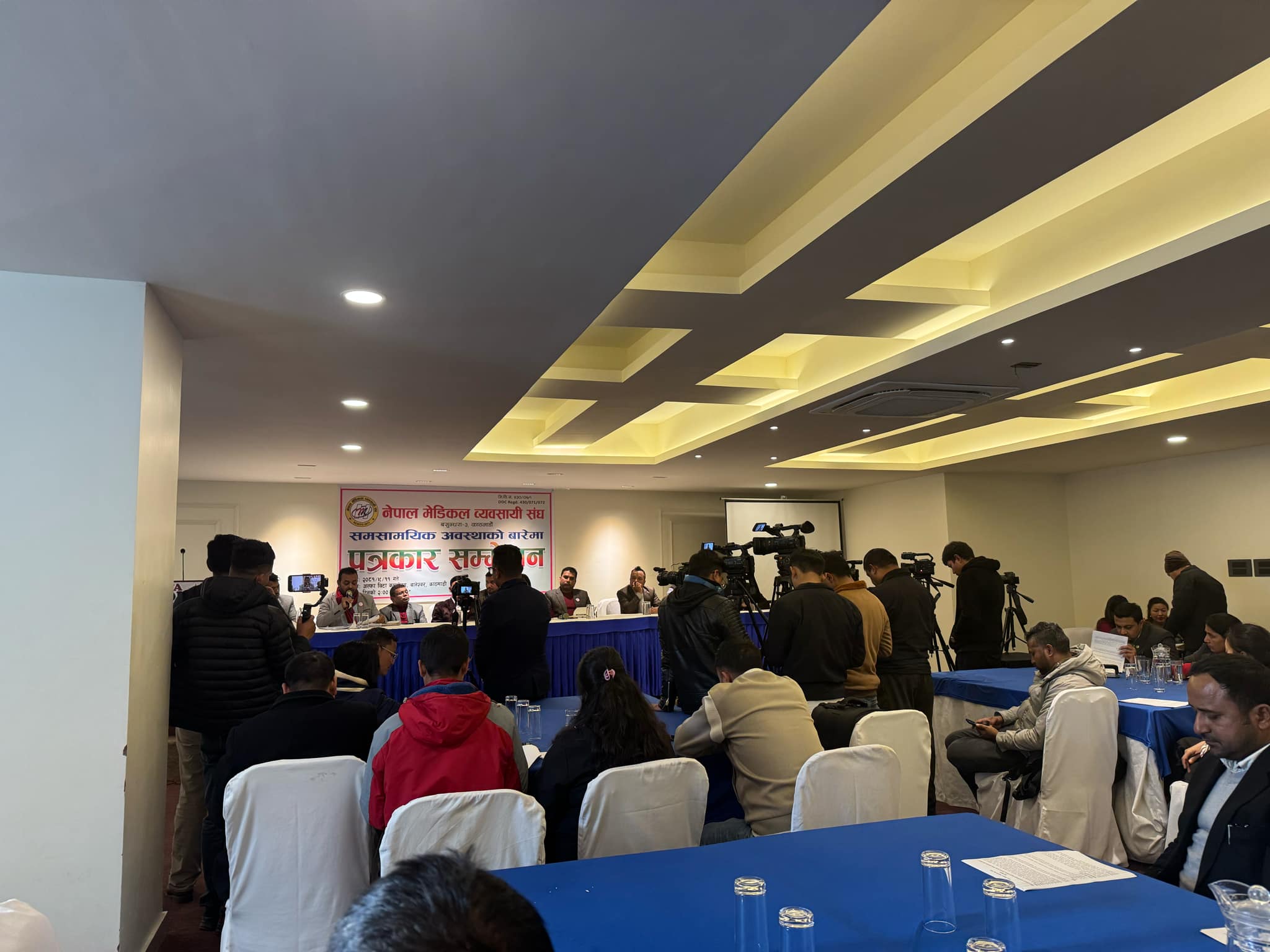 विदेश जानेको स्वास्थ्य परीक्षण गर्ने सबै संस्थामा बायोमेट्रिक प्रणाली लागु गर्न माग