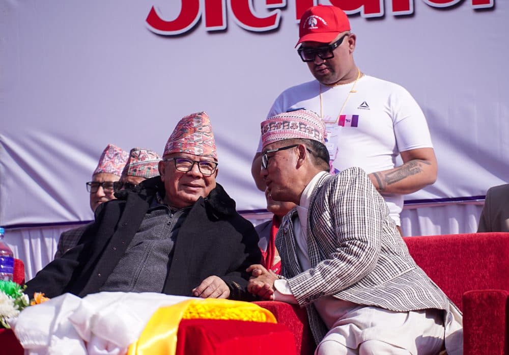 पृथ्वी जयन्तिको अवसरमा राप्रपाको चियापान कार्यक्रम, प्रधानमन्त्रीसहितको सहभागिता