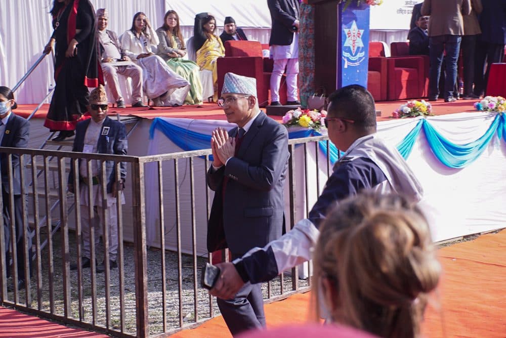 पृथ्वी जयन्तिको अवसरमा राप्रपाको चियापान कार्यक्रम, प्रधानमन्त्रीसहितको सहभागिता