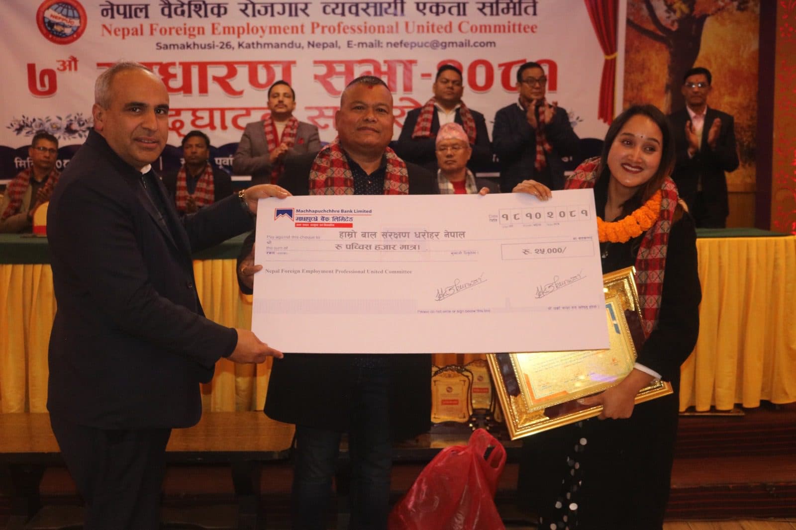 संघको निर्वाचनको संघारमा एकता समाजको निर्वाचन, अध्यक्षमा पुनः क्षेत्री निर्वाचित (फोटो फिचरसहित)