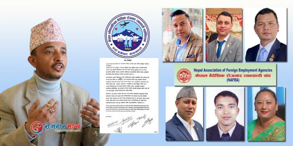 लोकतान्त्रिक एशोसिएशनको निर्णय विरुद्ध किन घोषणा भयो खनालको नेतृत्वमा अर्को प्यानल ?