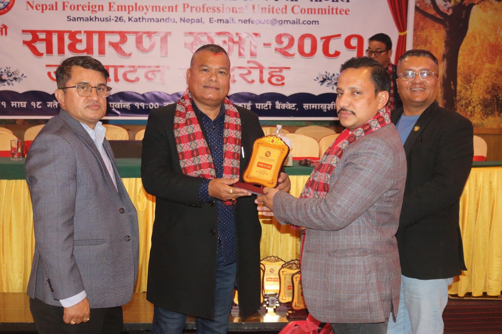 संघको निर्वाचनको संघारमा एकता समाजको निर्वाचन, अध्यक्षमा पुनः क्षेत्री निर्वाचित (फोटो फिचरसहित)
