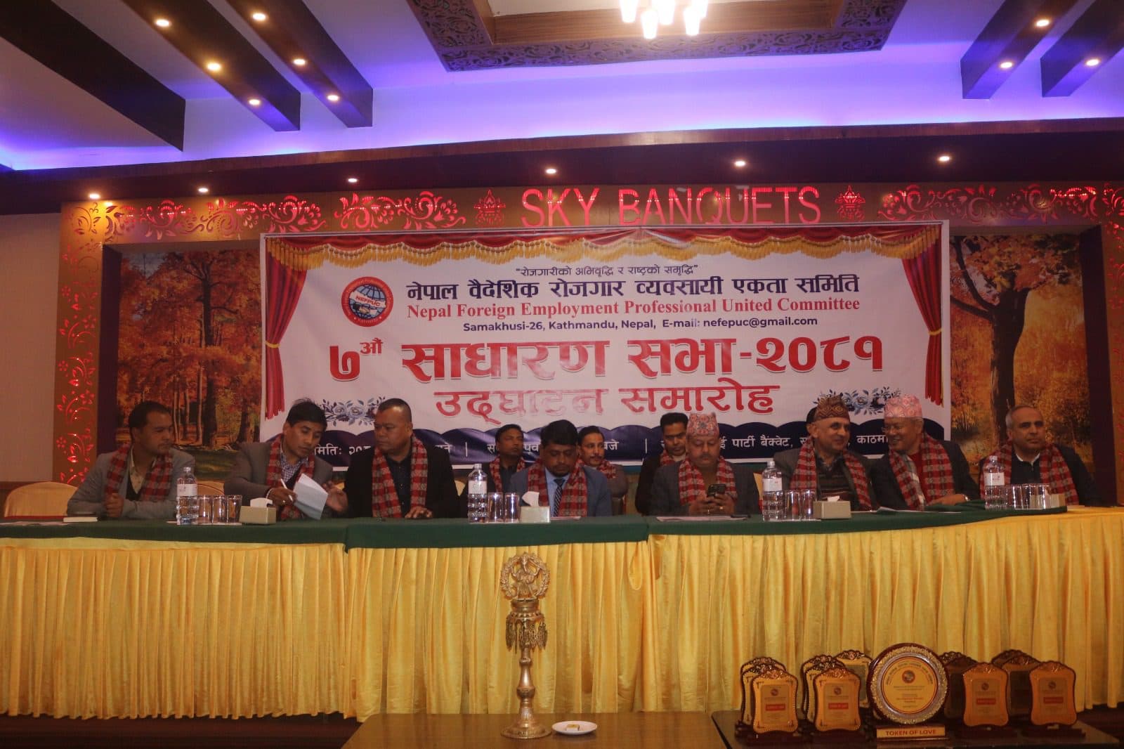 संघको निर्वाचनको संघारमा एकता समाजको निर्वाचन, अध्यक्षमा पुनः क्षेत्री निर्वाचित (फोटो फिचरसहित)