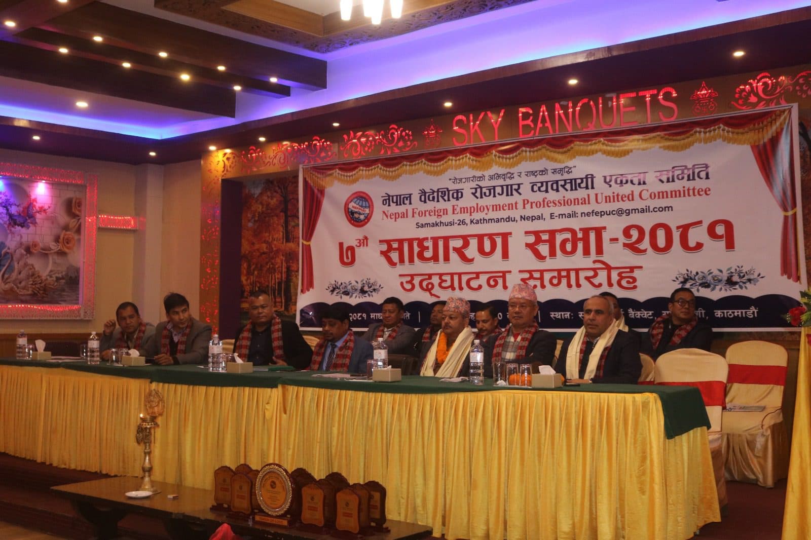 संघको निर्वाचनको संघारमा एकता समाजको निर्वाचन, अध्यक्षमा पुनः क्षेत्री निर्वाचित (फोटो फिचरसहित)