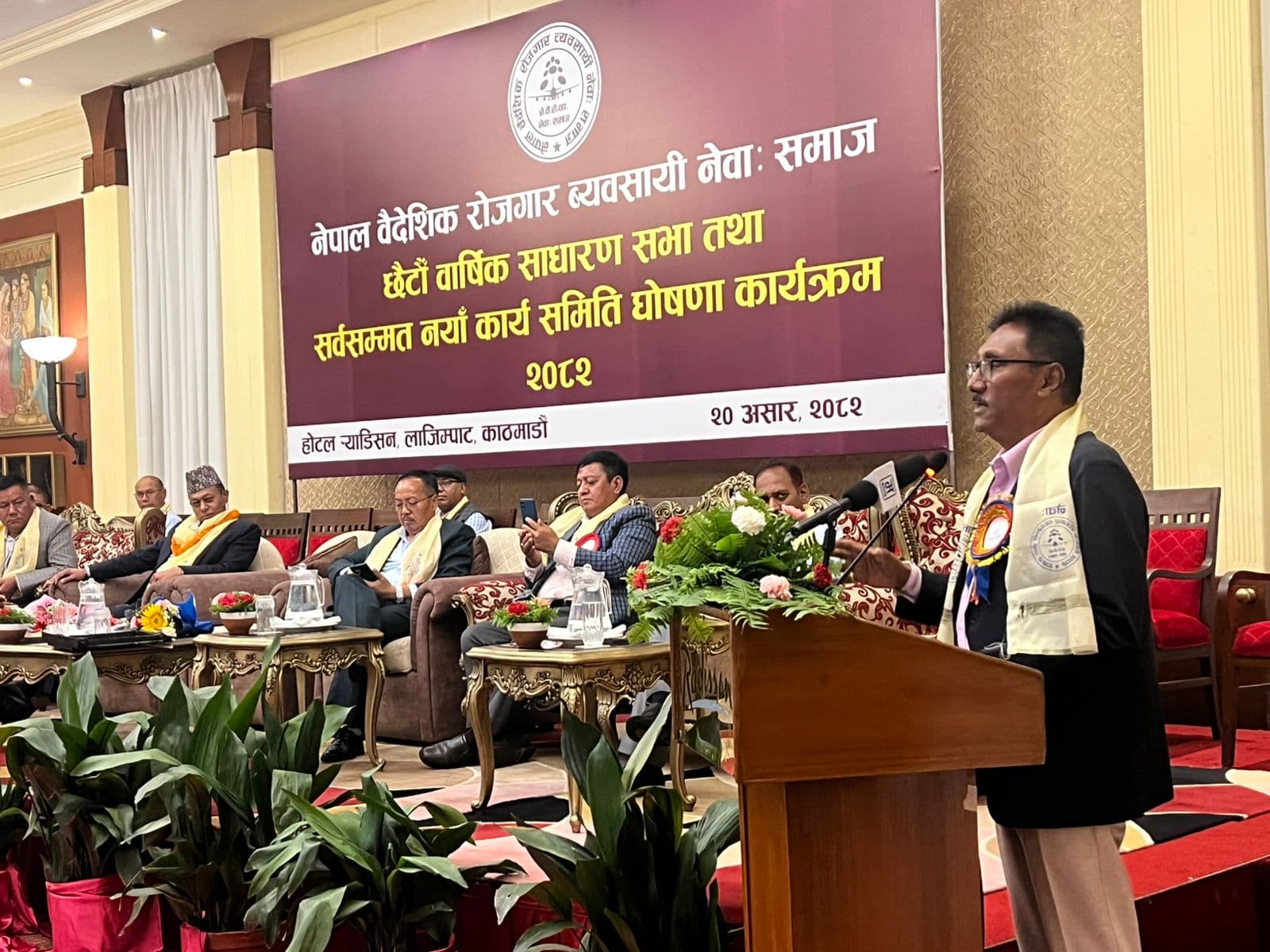 नेपाल बैदेशिक रोजगार ब्यावसायी नेवा : समाजमा प्रधानकै अध्यक्षतामा नयाँ कार्यसमिति चयन